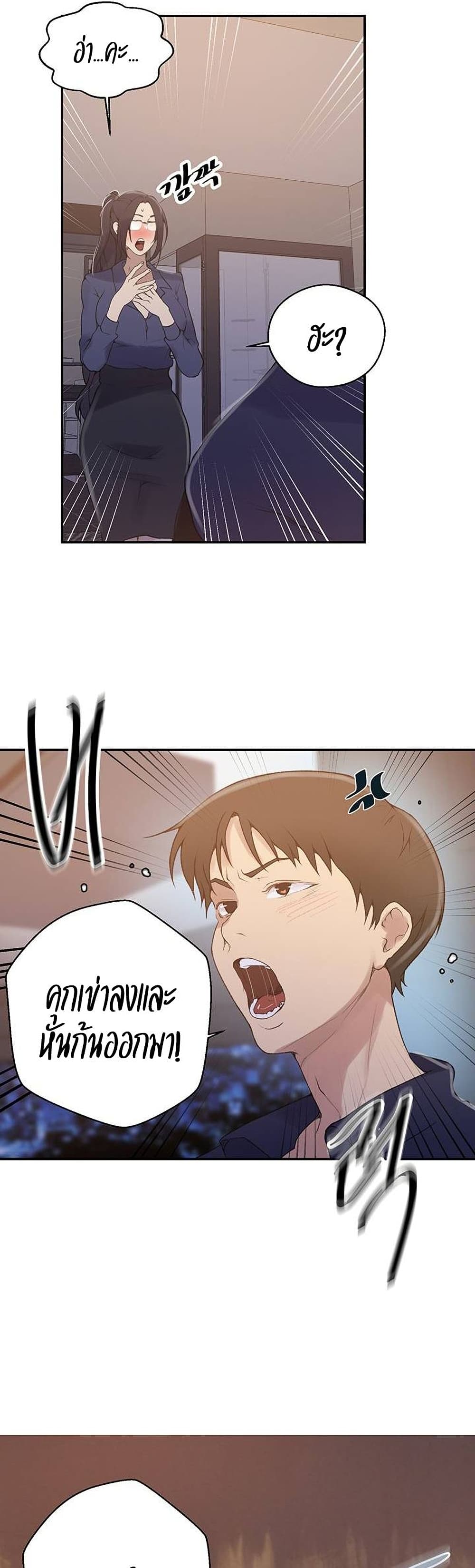 Secret Class 146 (18)